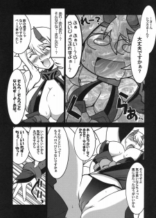 (COMIC1☆3) [UA Daisakusen (Harada Shoutarou)] Ruridou Gahou CODE:38 (Queen's Blade) - page 10