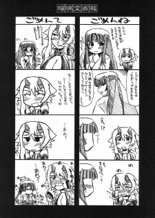 (COMIC1☆3) [UA Daisakusen (Harada Shoutarou)] Ruridou Gahou CODE:38 (Queen's Blade) - page 28