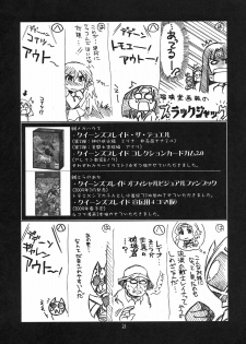 (COMIC1☆3) [UA Daisakusen (Harada Shoutarou)] Ruridou Gahou CODE:38 (Queen's Blade) - page 31