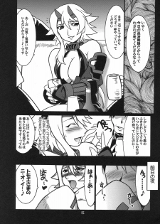 (COMIC1☆3) [UA Daisakusen (Harada Shoutarou)] Ruridou Gahou CODE:38 (Queen's Blade) - page 5