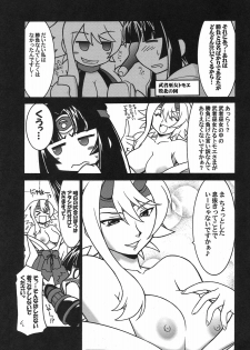 (COMIC1☆3) [UA Daisakusen (Harada Shoutarou)] Ruridou Gahou CODE:38 (Queen's Blade) - page 7