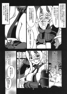 (COMIC1☆3) [UA Daisakusen (Harada Shoutarou)] Ruridou Gahou CODE:38 (Queen's Blade) - page 8