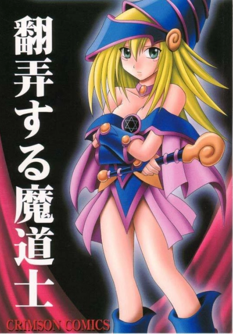 [Crimson Comics (Carmine)] Honrou suru Madoushi (Yu-Gi-Oh!)