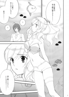 (C76) [NIKKA (Mario Kaneda)] Sora Monogatari (Umi Monogatari) - page 4