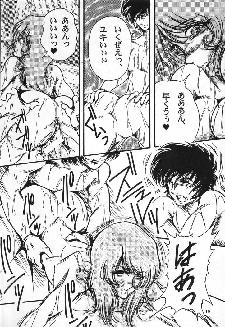 [OFF SIDE (BARON.M)] Yamako Space Battle Lady Yamako Yuki M - The Sexual Act of Yamato! (Space Battleship Yamato) page 17 full