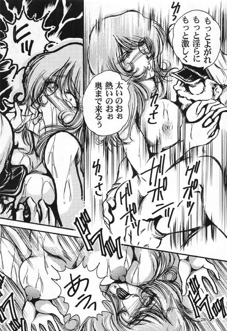 [OFF SIDE (BARON.M)] Yamako Space Battle Lady Yamako Yuki M - The Sexual Act of Yamato! (Space Battleship Yamato) page 25 full