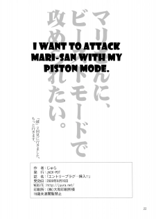 (C76) [JACK-POT (Jyura)] Entry Plug... Sounyuu!! (Neon Genesis Evangelion) [English] [Ryuunotamashii] - page 21