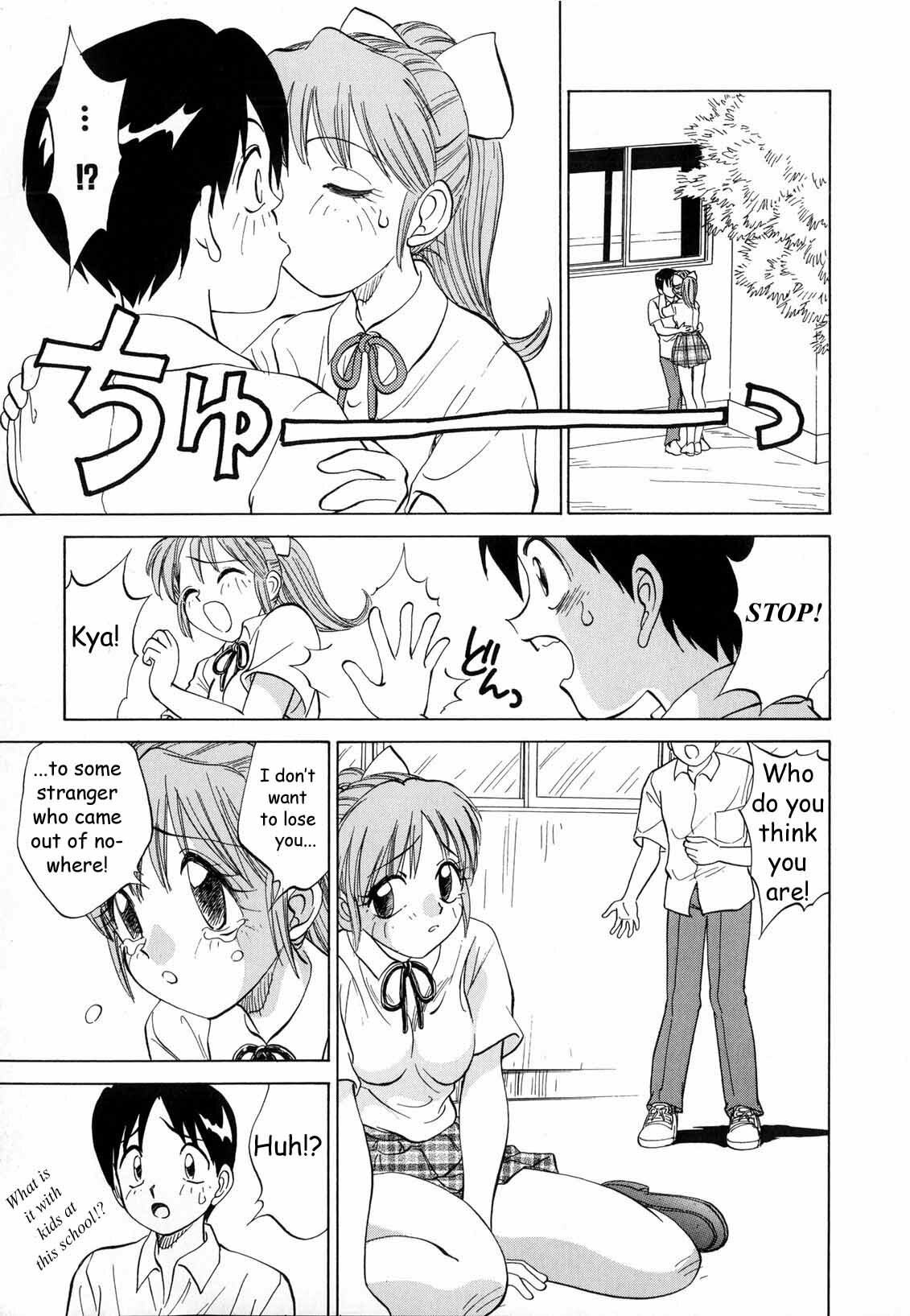 [Nankin Maachan] Boku ga Kanojo ni Kigaetara [English] [Dr Ishiba] page 12 full