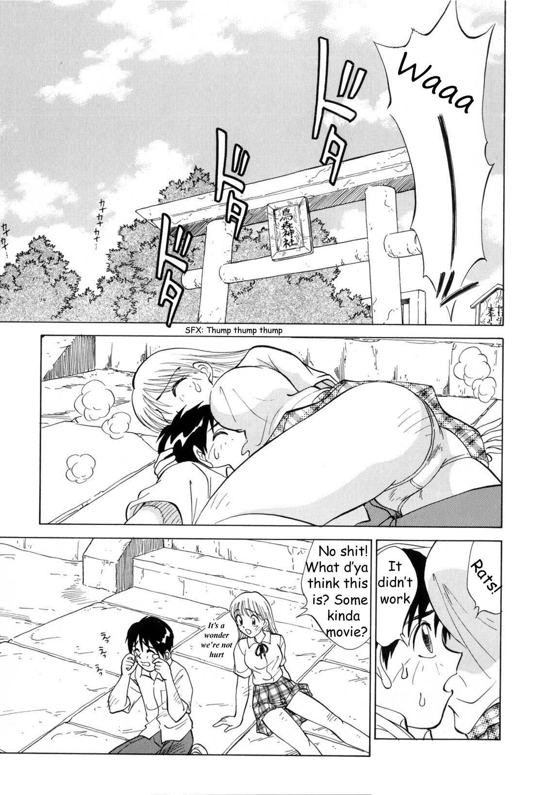 [Nankin Maachan] Boku ga Kanojo ni Kigaetara [English] [Dr Ishiba] page 84 full