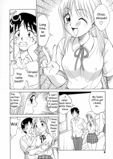 [Nankin Maachan] Boku ga Kanojo ni Kigaetara [English] [Dr Ishiba] - page 7