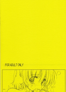 (SC31) [Tololinco (Tololi)] Hazumu to Issho! - Stay With Hazumu! (Kashimashi ~girl meets girl~) - page 22