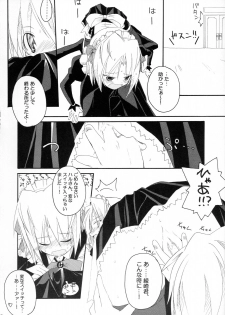 (C75) [Nagomiyasan (Suzuki Nago)] HaruHaru! (Hayate no Gotoku!) - page 11