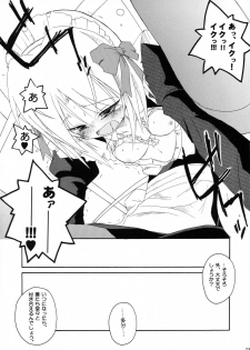 (C75) [Nagomiyasan (Suzuki Nago)] HaruHaru! (Hayate no Gotoku!) - page 14