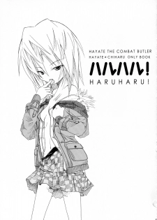 (C75) [Nagomiyasan (Suzuki Nago)] HaruHaru! (Hayate no Gotoku!) - page 2