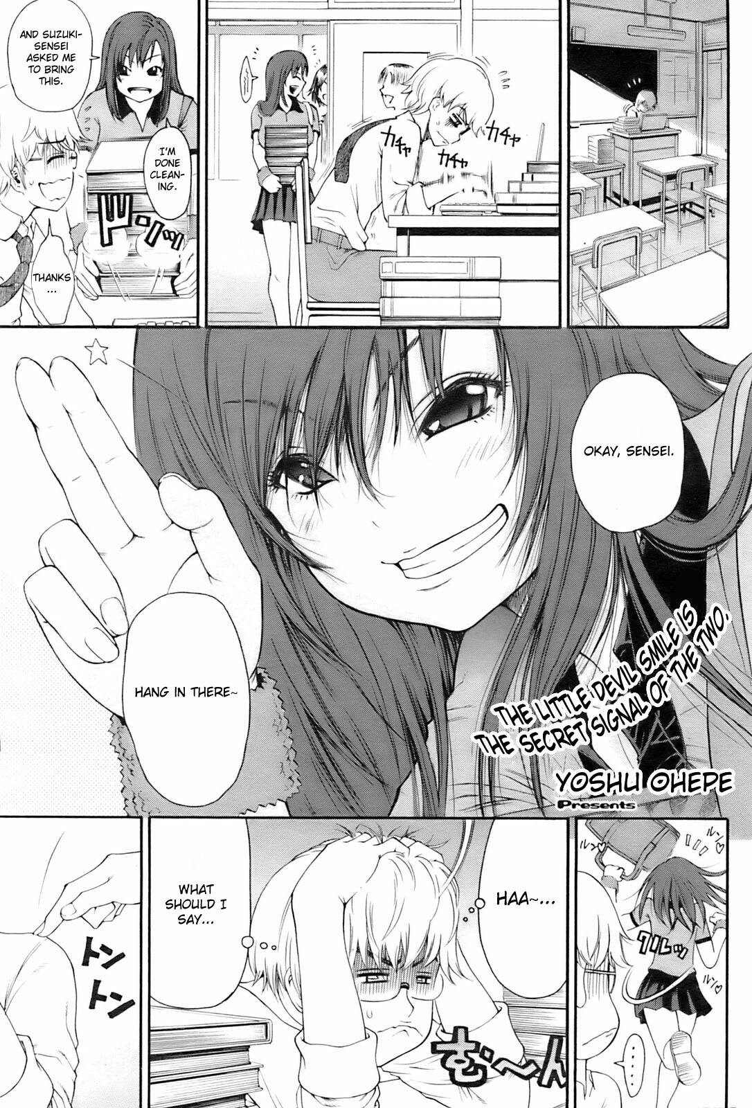 [Yoshu Ohepe] Sakura Midareru (Sakura's Disturbance) [English] [Brolen-Fated Circle] page 1 full