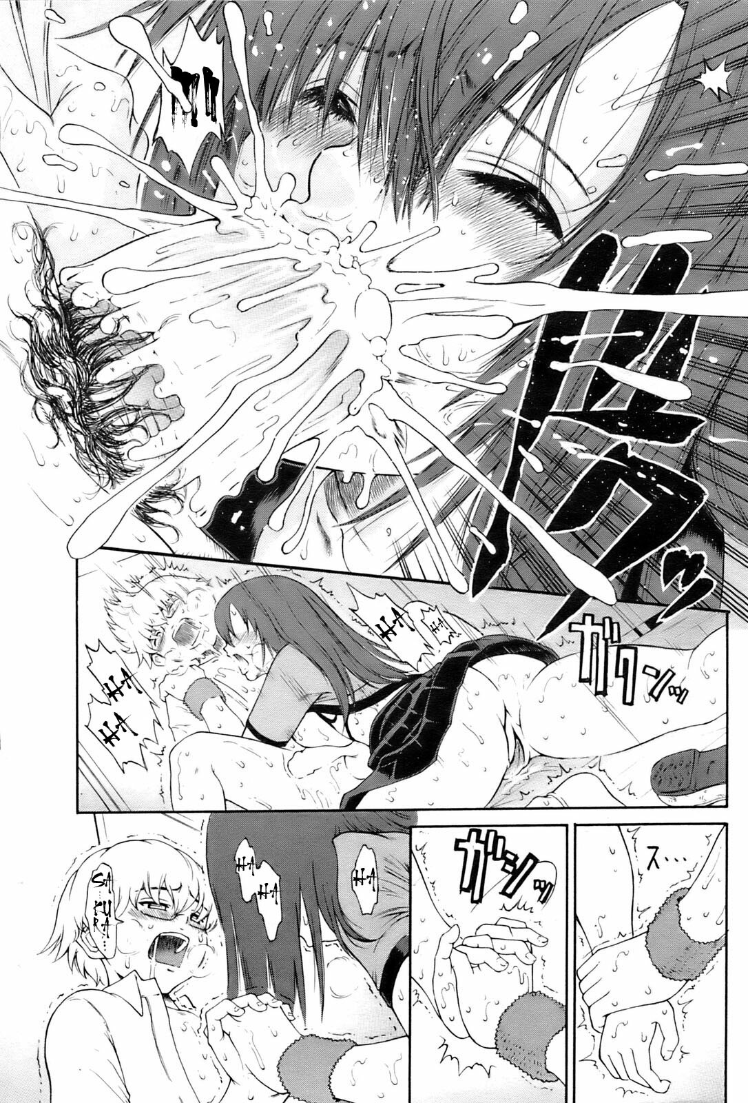 [Yoshu Ohepe] Sakura Midareru (Sakura's Disturbance) [English] [Brolen-Fated Circle] page 13 full