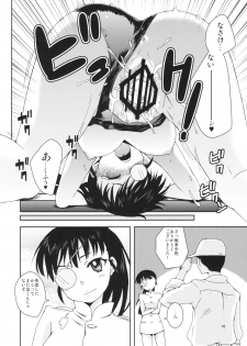 (C76) [Kikkaya (Uesugi Kyoushirou, Sakaki Yuino)] Wagaya no Mossa-chan (Strike Witches) - page 15