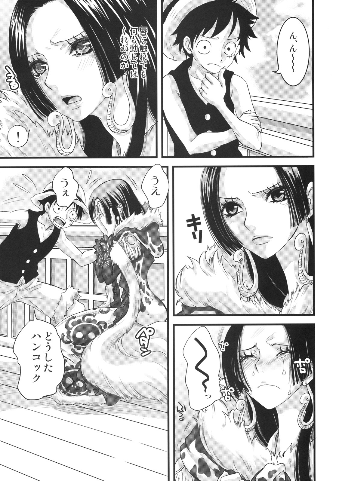 (C76) [Queen Of VANILLA (Tigusa Suzume)] LOVE SCAT (One Piece) page 6 full