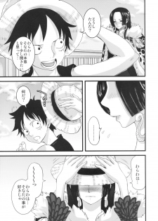 (C76) [Queen Of VANILLA (Tigusa Suzume)] LOVE SCAT (One Piece) - page 4