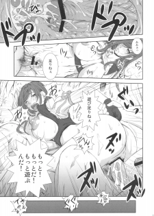 (C76) [Rukiruki EXISS (Fumizuki Misoka)] FF Naburu Reifu (Final Fantasy VII) - page 18