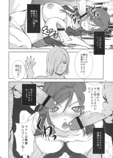 (C76) [Rukiruki EXISS (Fumizuki Misoka)] FF Naburu Reifu (Final Fantasy VII) - page 7
