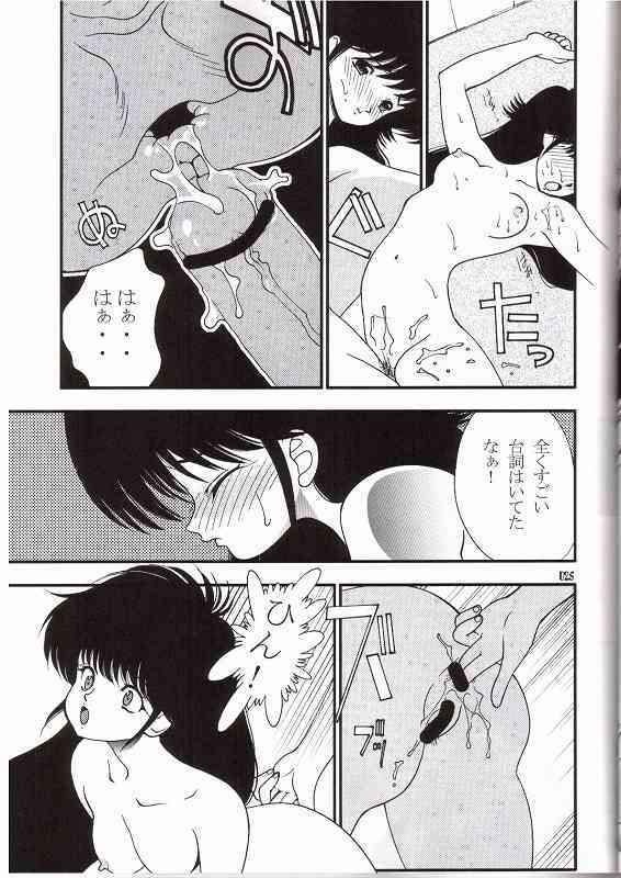 (C65) [Comic Kingdom (Koyama Unkaku)] Orange Road Sex 3 (Kimagure Orange Road) page 22 full