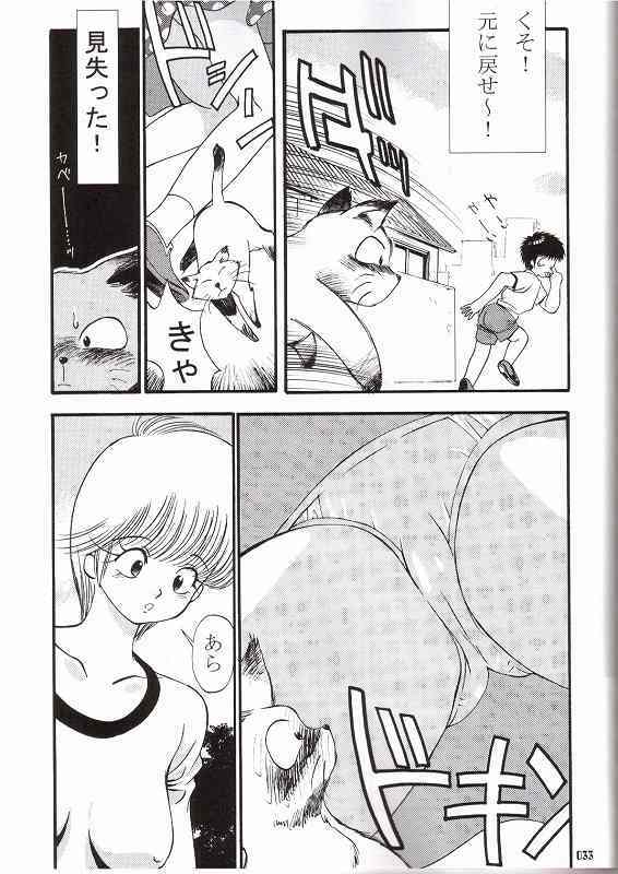 (C65) [Comic Kingdom (Koyama Unkaku)] Orange Road Sex 3 (Kimagure Orange Road) page 28 full