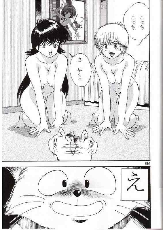 (C65) [Comic Kingdom (Koyama Unkaku)] Orange Road Sex 3 (Kimagure Orange Road) page 30 full