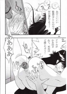 (C65) [Comic Kingdom (Koyama Unkaku)] Orange Road Sex 3 (Kimagure Orange Road) - page 13