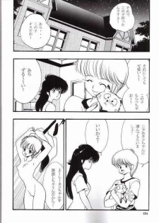 (C65) [Comic Kingdom (Koyama Unkaku)] Orange Road Sex 3 (Kimagure Orange Road) - page 29