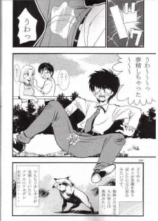 (C65) [Comic Kingdom (Koyama Unkaku)] Orange Road Sex 3 (Kimagure Orange Road) - page 35