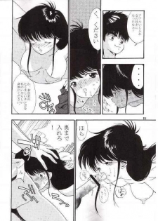(C65) [Comic Kingdom (Koyama Unkaku)] Orange Road Sex 3 (Kimagure Orange Road) - page 5