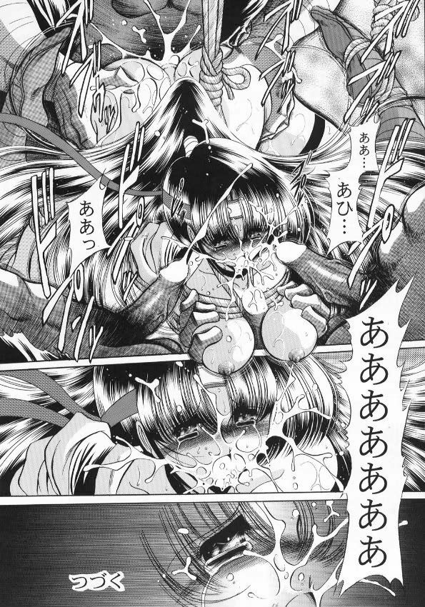 (CR33) [Circle Taihei-Tengoku (Horikawa Gorou)] Kurenai Ninpoujou - Ten no Maki page 56 full