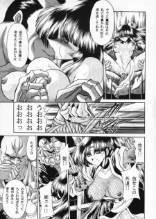 (CR33) [Circle Taihei-Tengoku (Horikawa Gorou)] Kurenai Ninpoujou - Ten no Maki - page 31