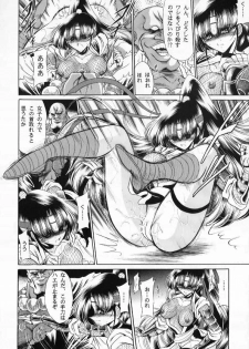 (CR33) [Circle Taihei-Tengoku (Horikawa Gorou)] Kurenai Ninpoujou - Ten no Maki - page 34