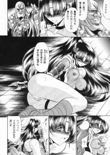 (CR33) [Circle Taihei-Tengoku (Horikawa Gorou)] Kurenai Ninpoujou - Ten no Maki - page 38