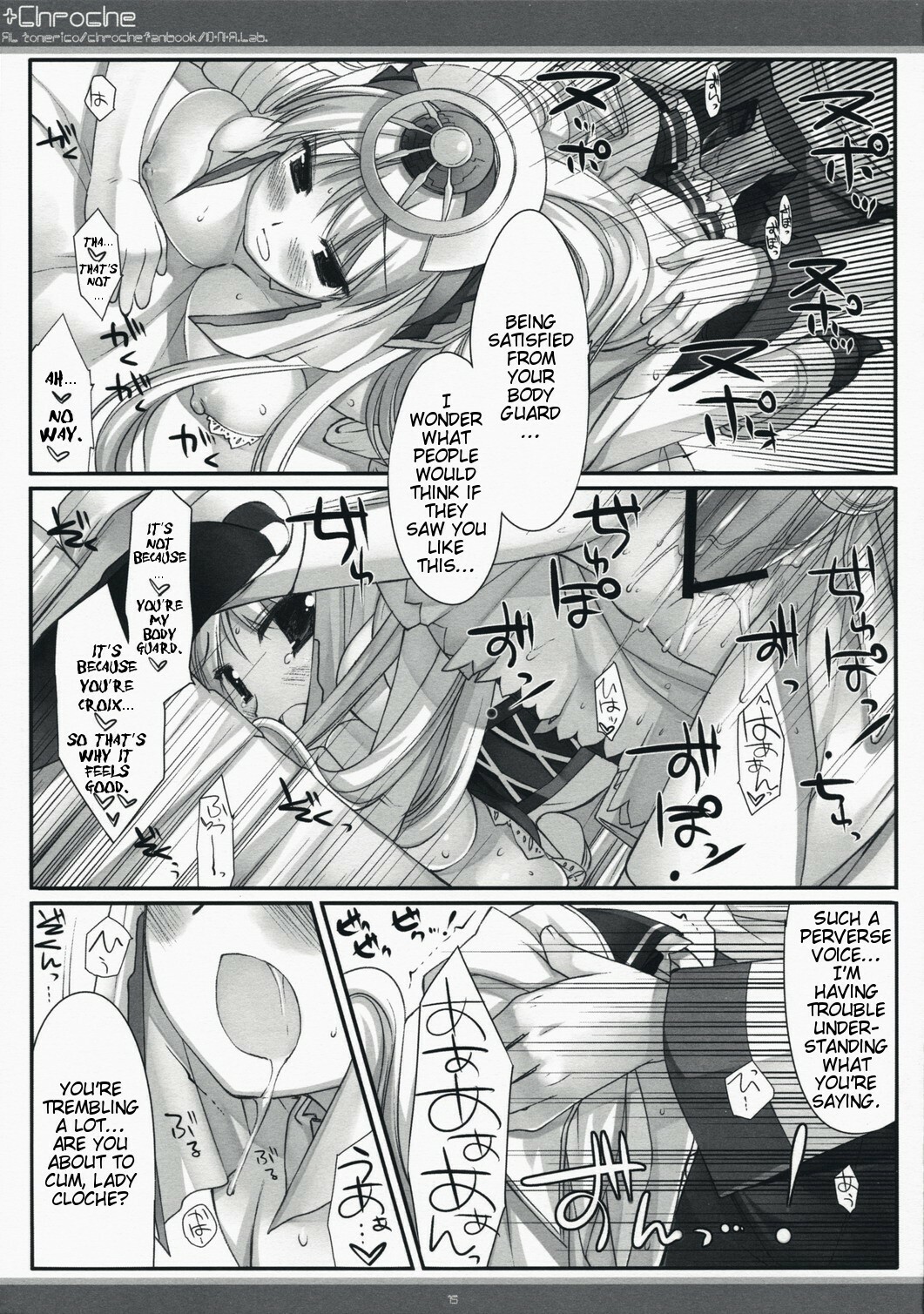 (C73) [D.N.A.Lab. (Miyasu Risa)] xChroche (Ar Tonelico 2) [English] [Slayerjammer] page 14 full