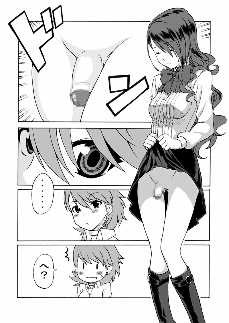 [Shinyanchi] Bukatsu No Senpai Ni Okasarechaimashita (Persona 3) page 5 full