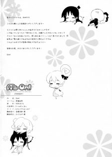 (C76) [Friendly Sky (CHuN)] Mi-On! (K-ON!) - page 25