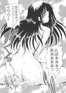 (C58) [Akahira Kirin, A's Library (Akahira Kirin)] Seikimatsu no Kanegoto ni Ayakatte Go (To Heart) - page 12