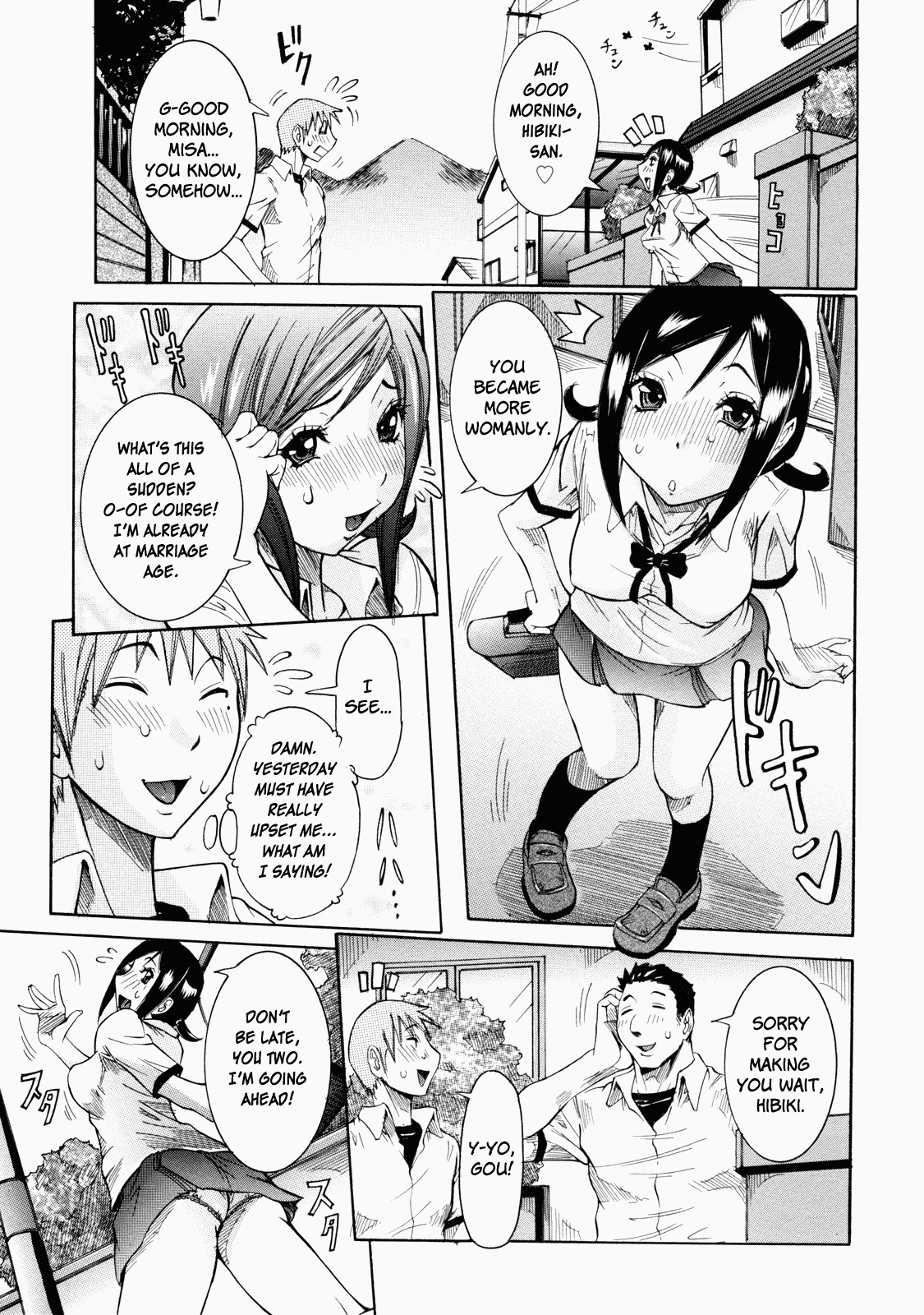 [Nico Pun Nise] Nenchaku Taishitsu - Sticky Constitution [English] [Rapture-Scans] page 73 full