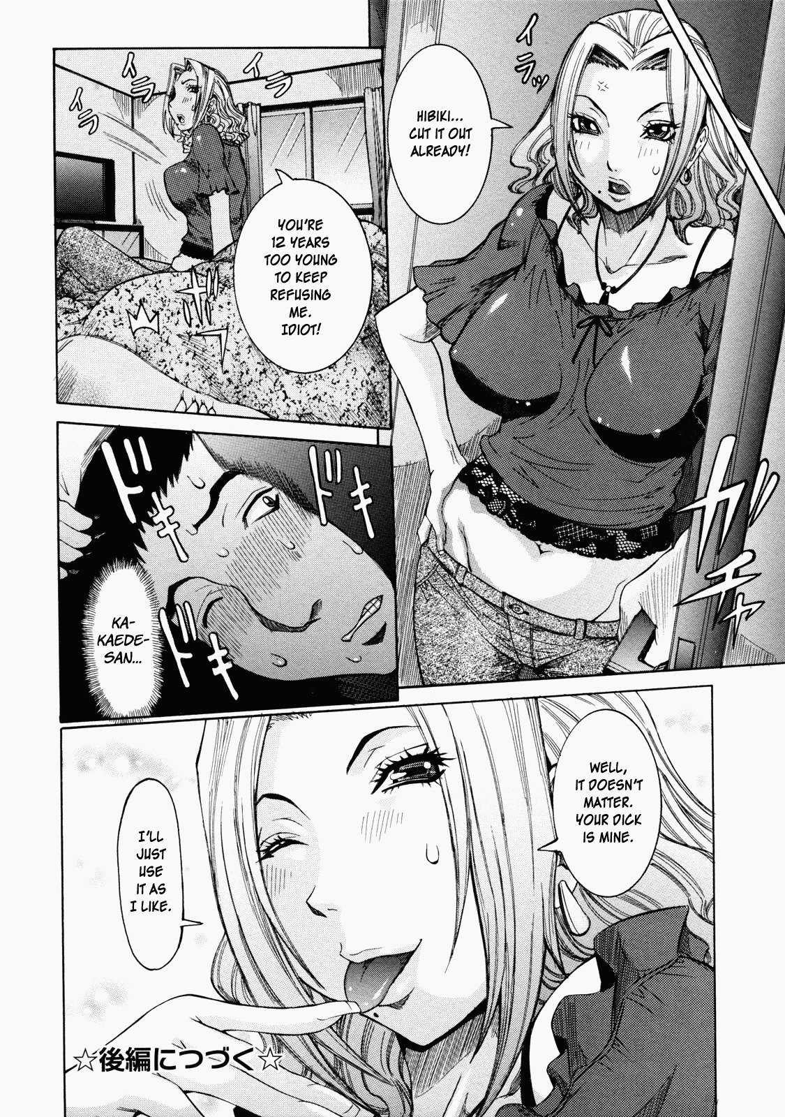 [Nico Pun Nise] Nenchaku Taishitsu - Sticky Constitution [English] [Rapture-Scans] page 88 full
