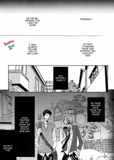 [NALIS (Nanami Noriko)] Kimiyo! Orede Kaware! | You! Change because of me! (Katei Kyoushi Hitman REBORN!) [English] [Decimo Luce] - page 12
