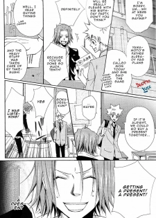 [NALIS (Nanami Noriko)] Kimiyo! Orede Kaware! | You! Change because of me! (Katei Kyoushi Hitman REBORN!) [English] [Decimo Luce] - page 3