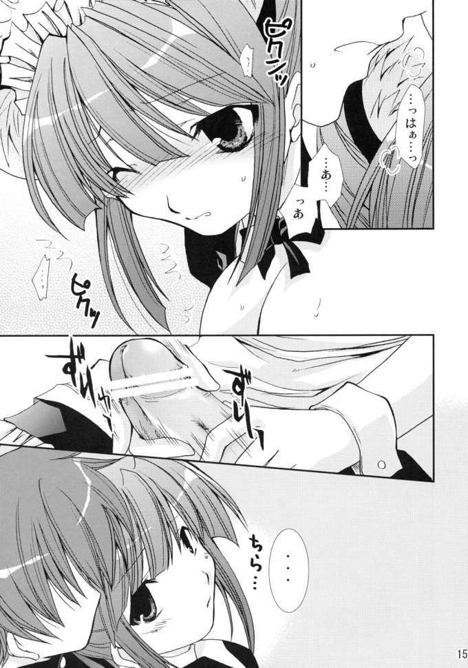 (C69) [CHAGASHI SAIBAN (Yamabuki Mook)] Neko ni Naritai (Pastel Chime Continue) page 14 full