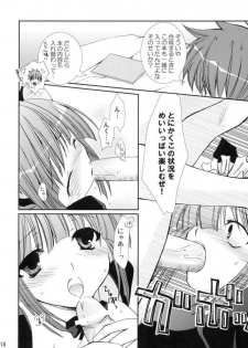 (C69) [CHAGASHI SAIBAN (Yamabuki Mook)] Neko ni Naritai (Pastel Chime Continue) - page 17