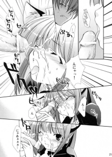 (C69) [CHAGASHI SAIBAN (Yamabuki Mook)] Neko ni Naritai (Pastel Chime Continue) - page 20