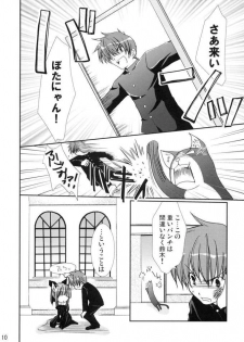 (C69) [CHAGASHI SAIBAN (Yamabuki Mook)] Neko ni Naritai (Pastel Chime Continue) - page 9