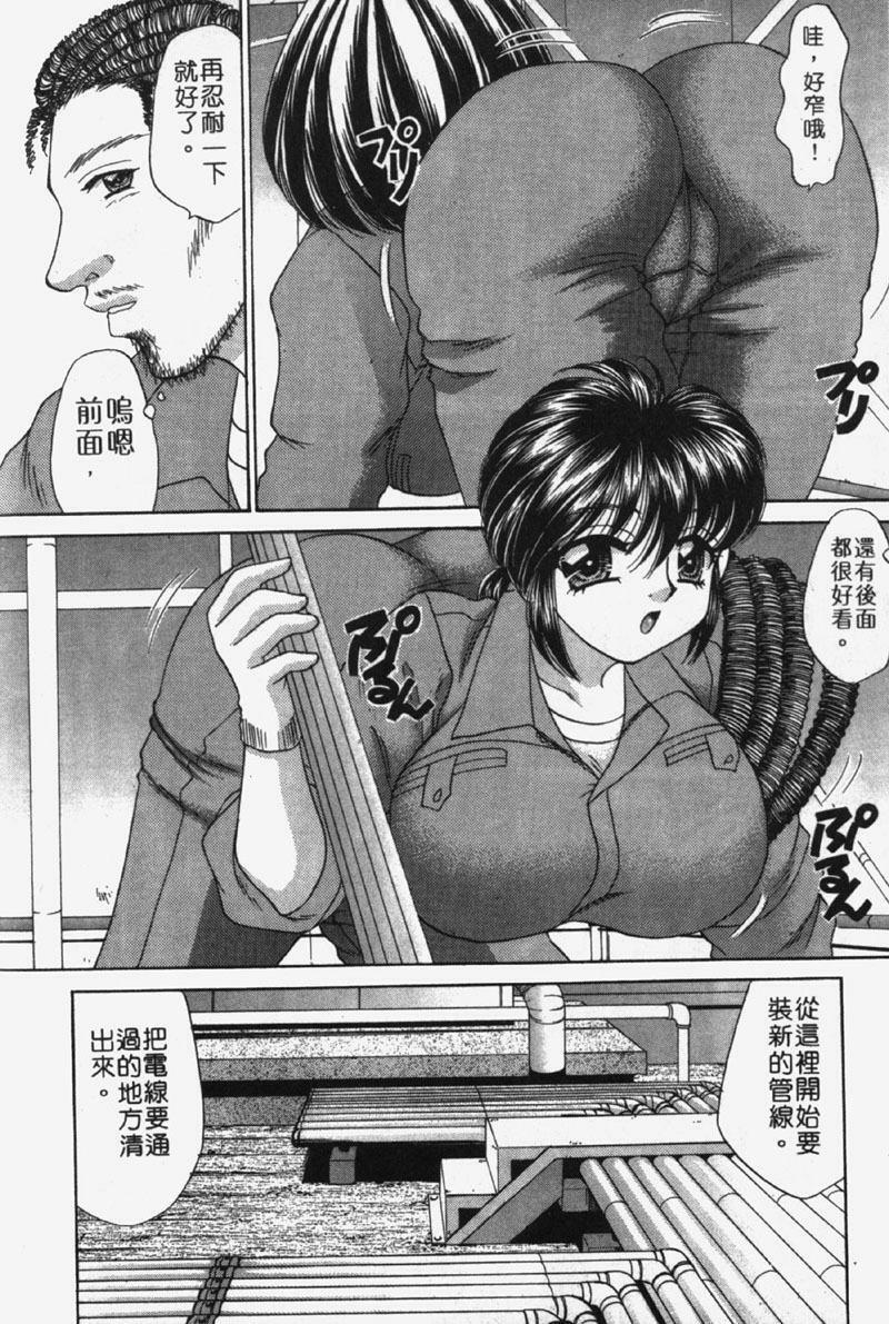 [Nekojima Lei] Kyonyu De Gatten! | 包君滿慾♡ [Chinese] page 162 full