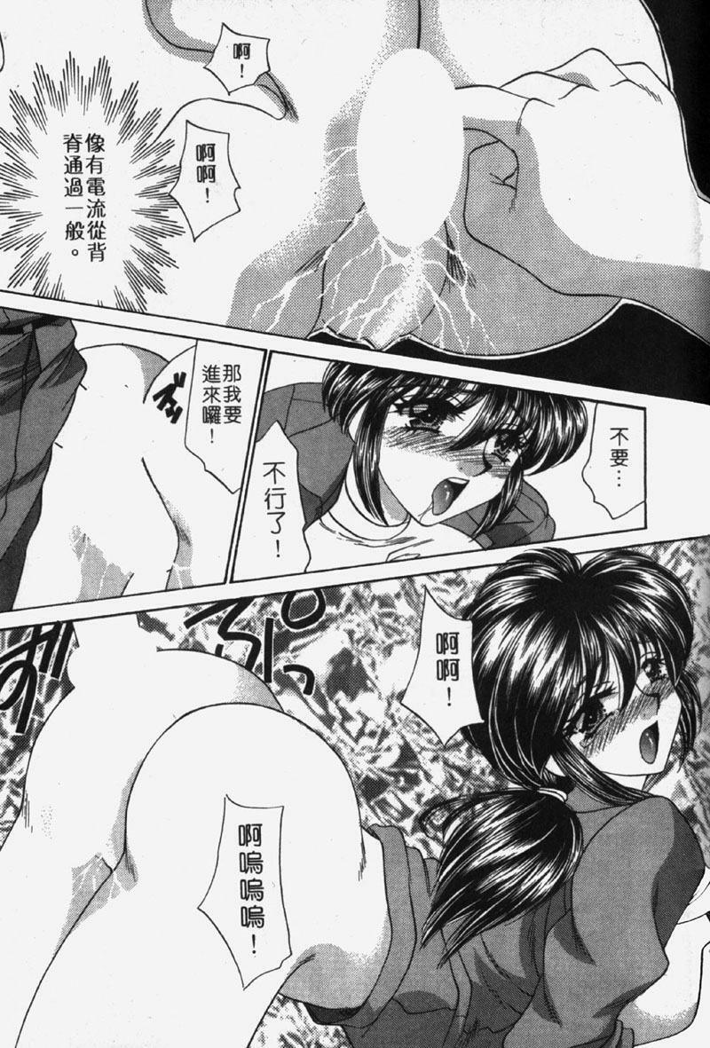 [Nekojima Lei] Kyonyu De Gatten! | 包君滿慾♡ [Chinese] page 169 full